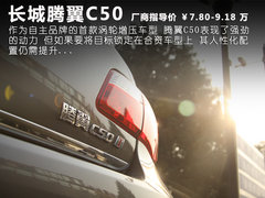 2012款 1.5T 手动 精英型