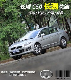 2012款 1.5T 手动 精英型
