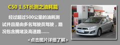 2012款 1.5T 手动 精英型