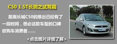 2012款 1.5T 手动 精英型