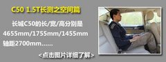 2012款 1.5T 手动 精英型
