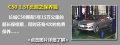 2012款 1.5T 手动 精英型