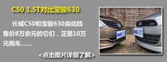 2012款 1.5T 手动 精英型