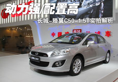 2012款 1.5T 手动 尊贵型