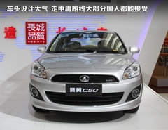 2012款 1.5T 手动 尊贵型
