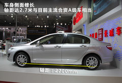 2012款 1.5T 手动 尊贵型