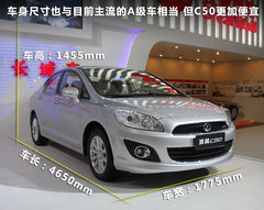 2012款 1.5T 手动 尊贵型