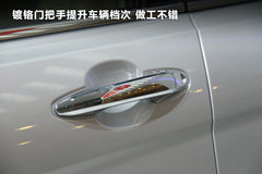 2012款 1.5T 手动 尊贵型