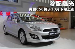 2012款 1.5T 手动 尊贵型