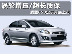 2012款 1.5T 手动 尊贵型