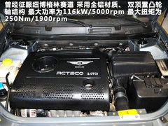 2012款 1.5T 手动 尊贵型