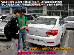 2012款 1.5T 手动 尊贵型