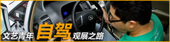 2012款 1.5T 手动 尊贵型