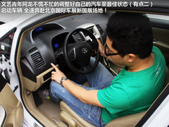 2012款 1.5T 手动 尊贵型