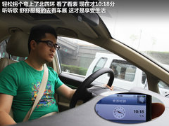 2012款 1.5T 手动 尊贵型