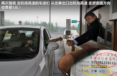 2012款 1.5T 手动 尊贵型