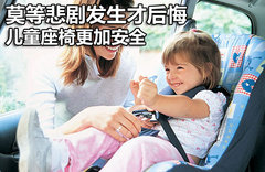 2012款 1.5T 手动 尊贵型