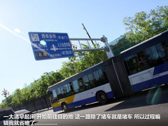 2012款 1.5T 手动 尊贵型