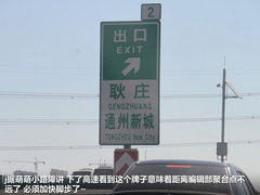 2012款 1.5T 手动 尊贵型