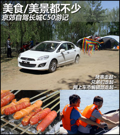 2012款 1.5T 手动 尊贵型