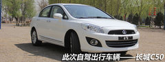2012款 1.5T 手动 尊贵型