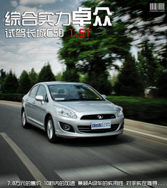2012款 1.5T 手动 尊贵型