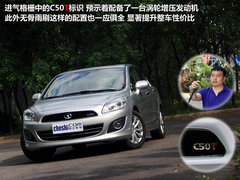 2012款 1.5T 手动 尊贵型