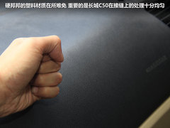 2012款 1.5T 手动 尊贵型