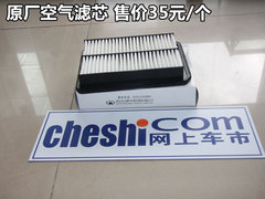 2012款 1.5T 手动 尊贵型