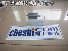 2012款 1.5T 手动 尊贵型