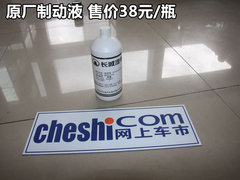 2012款 1.5T 手动 尊贵型