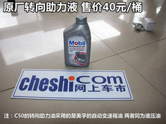 2012款 1.5T 手动 尊贵型