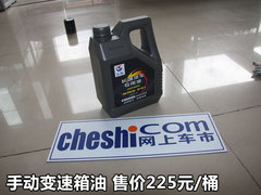 2012款 1.5T 手动 尊贵型