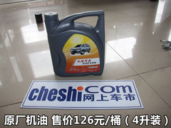 2012款 1.5T 手动 尊贵型