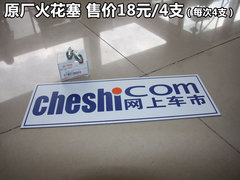 2012款 1.5T 手动 尊贵型