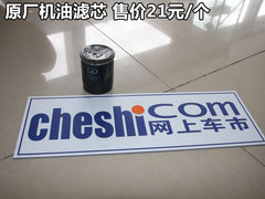 2012款 1.5T 手动 尊贵型