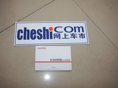 2012款 1.5T 手动 尊贵型
