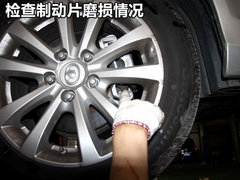 2012款 1.5T 手动 尊贵型