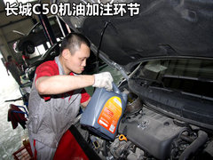 2012款 1.5T 手动 尊贵型