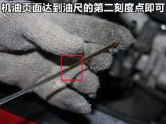 2012款 1.5T 手动 尊贵型