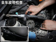 2012款 1.5T 手动 尊贵型