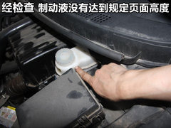 2012款 1.5T 手动 尊贵型