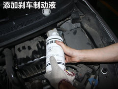 2012款 1.5T 手动 尊贵型