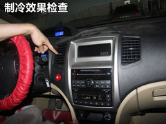 2012款 1.5T 手动 尊贵型