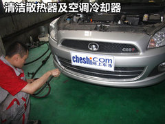 2012款 1.5T 手动 尊贵型