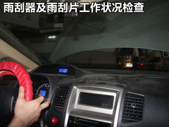 2012款 1.5T 手动 尊贵型