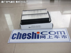 2012款 1.5T 手动 尊贵型