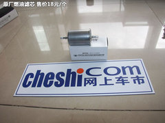 2012款 1.5T 手动 尊贵型