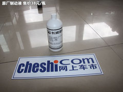 2012款 1.5T 手动 尊贵型