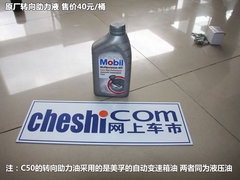 2012款 1.5T 手动 尊贵型